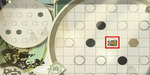 物华弥新迷踪盘攻略大全,迷踪盘1,30关图文通关路线汇总