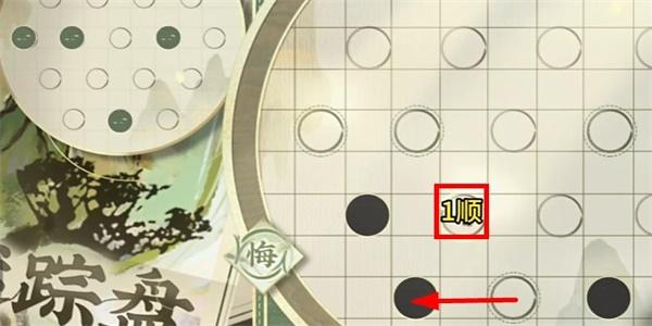 物华弥新迷踪盘攻略大全,迷踪盘1,30关图文通关路线汇总