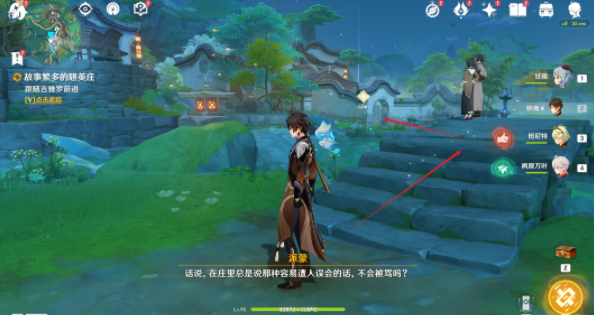 原神故事繁多的翘英庄任务怎么做,原神故事繁多的翘英庄任务攻略,原神