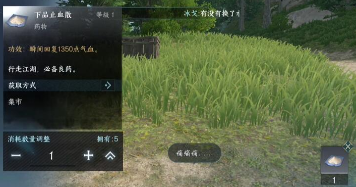 逆水寒手游迷途匠人奇遇怎么完成,逆水寒手游迷途匠人奇遇任务攻略,逆水寒