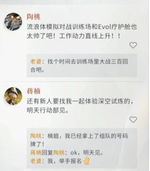 恋与深空男主亲密度怎么提升,恋与深空快速提升男主亲密度攻略,恋与深空