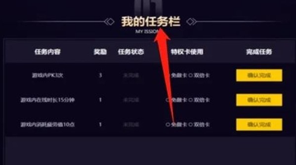 地下城与勇士起源心悦光环怎么领,地下城与勇士起源心悦光环领取教程,地下城与勇士起源