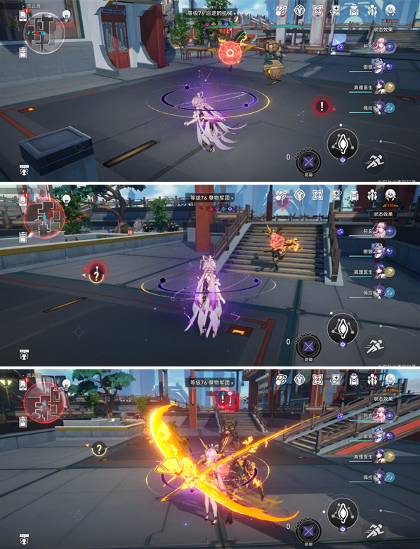 崩坏星穹铁道舌战群儒成就怎么做,崩坏星穹铁道舌战群儒成就完成攻略,星穹铁道