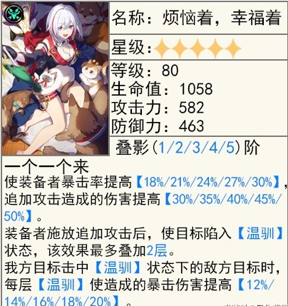 崩坏星穹铁道2.2上半UP光锥抽哪个好,崩坏星穹铁道2.2上半UP光锥适用角色解析,星穹铁道