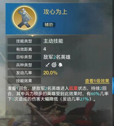 世界启元波拿巴英雄怎么样,世界启元波拿巴英雄详解