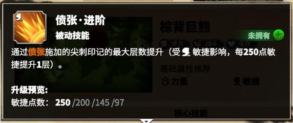万龙觉醒葛如卡宠物选哪个,万龙觉醒葛如卡宠物选择推荐