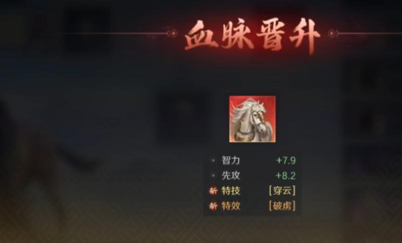 三国谋定天下御马苑有什么用,三国谋定天下御马苑作用介绍
