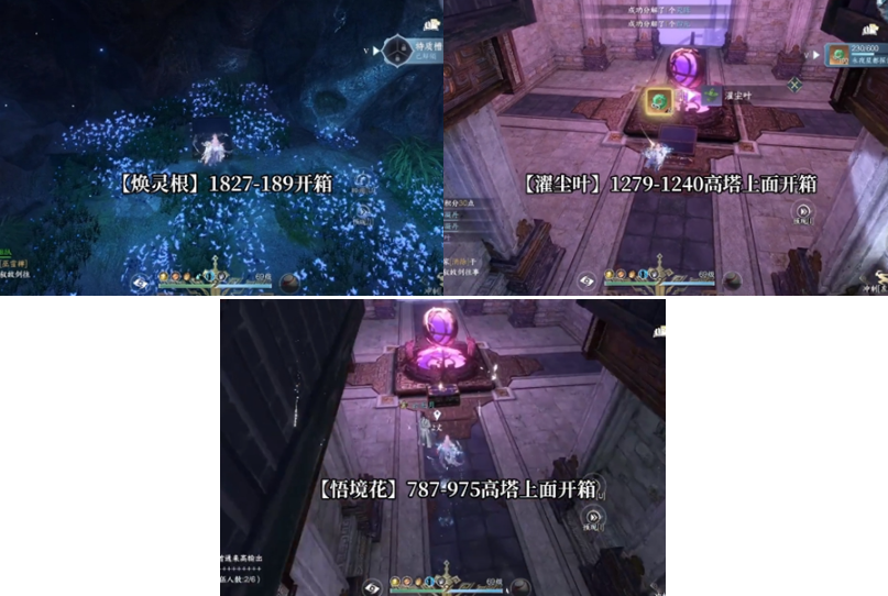 逆水寒手游第七个特质槽怎么开,逆水寒手游第七个特质槽位开启方法,逆水寒