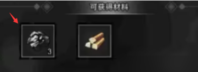 逸剑风云决煤炭怎么获得,逸剑风云决煤炭获取途径分享