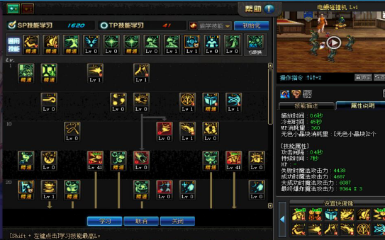 地下城与勇士起源魔道学者怎么加点,地下城与勇士起源魔道学者加点方案推荐,地下城与勇士起源