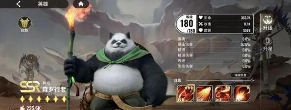 星际52区强势阵容怎么搭配,星际52区强势阵容搭配分享