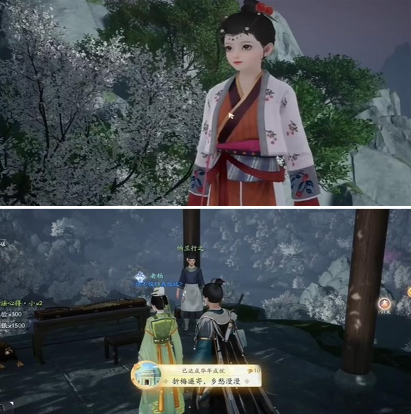 射雕手游折梅遥寄乡愁漫漫成就怎么完成,射雕手游折梅遥寄乡愁漫漫成就攻略,射雕