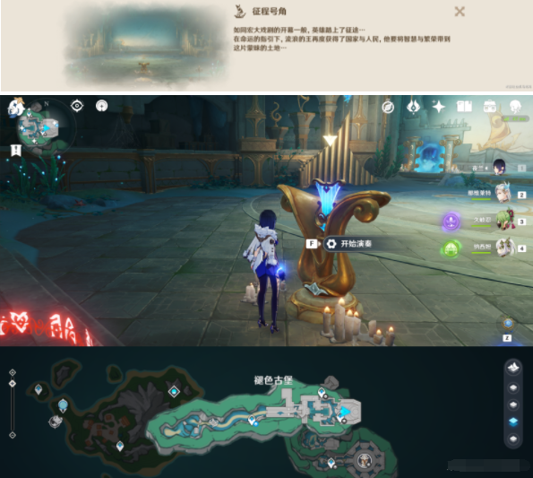 原神大乐章的回声成就怎么做,原神4.6大乐章的回声成就达成方法,原神