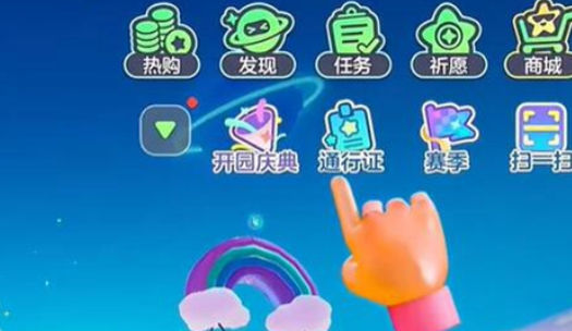 元梦之星招财元宝小满怎么获得,元梦之星招财元宝小满获取攻略,元梦之星