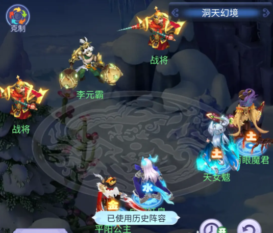梦幻西游网页版薛仁贵洞天幻境怎么打,梦幻西游网页版薛仁贵洞天幻境阵容打法分享,梦幻西游