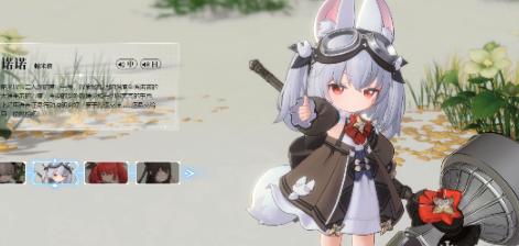 蓝色星原旅谣角色有哪些,蓝色星原旅谣角色一览