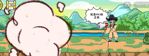 剧情梗传第二关如何通关,第二关通关攻略分享