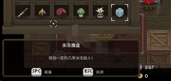 传说法师永冻立方有什么用,传说法师永冻立方属性效果介绍