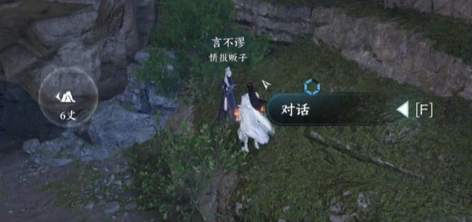 逆水寒手游鹰金玉怎么获得,逆水寒手游鹰金玉获取方法,逆水寒