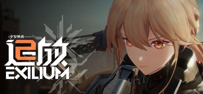 少女前线2追放四星角色哪个好,少女前线2追放四星角色培养推荐