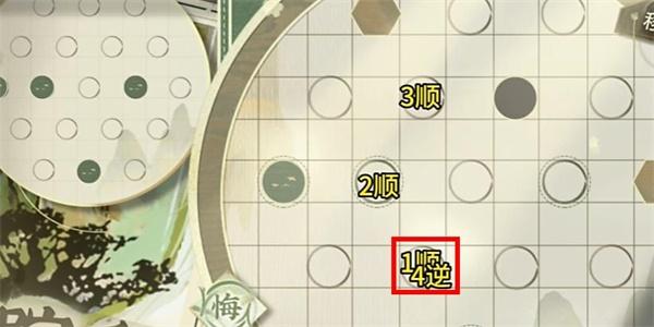 物华弥新迷踪盘攻略大全,迷踪盘1,30关图文通关路线汇总