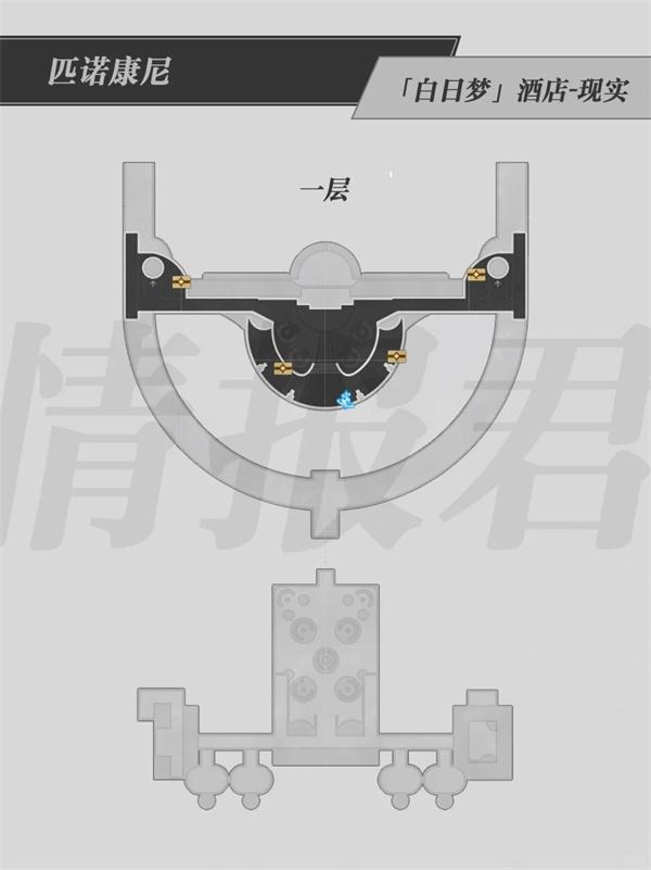 崩坏星穹铁道白日梦酒店宝箱在哪,白日梦酒店宝箱位置一览,星穹铁道