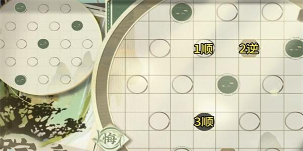 物华弥新迷踪盘攻略大全,迷踪盘1,30关图文通关路线汇总