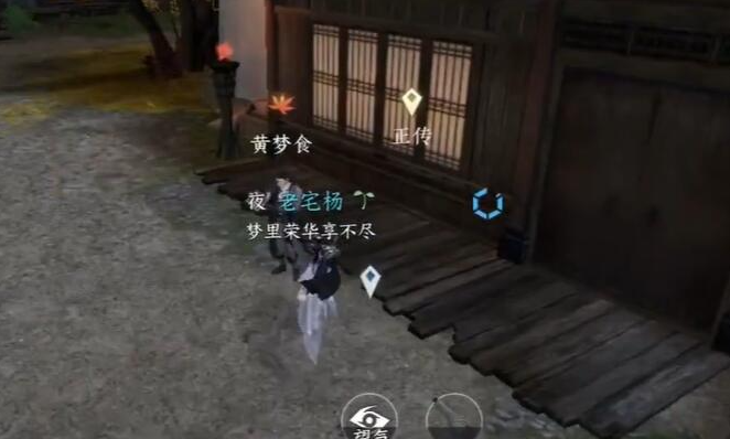 逆水寒手游铁镬失窃奇遇怎么做,逆水寒手游铁镬失窃奇遇任务攻略,逆水寒