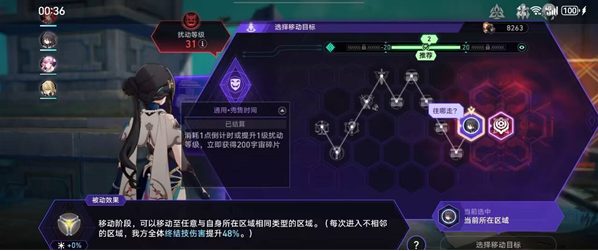 崩坏星穹铁道古旧空间的钥匙成就怎么做,崩坏星穹铁道古旧空间的钥匙成就达成方法,星穹铁道
