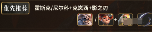万龙觉醒精英熔岩灵怎么打,万龙觉醒精英熔岩灵通关阵容推荐