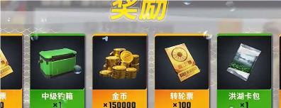 欢乐钓鱼大师传说鱼竿怎么获取,欢乐钓鱼大师传说鱼竿获得方法