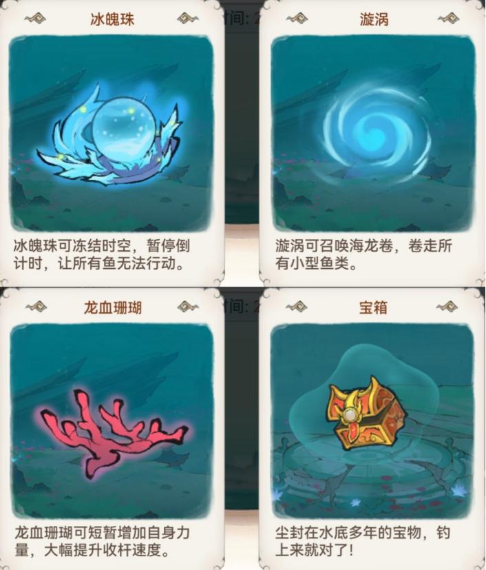 最强祖师以渔会友怎么玩,最强祖师以渔会友攻略一览