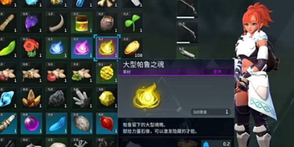 幻兽帕鲁大型帕鲁之魂怎么获得,幻兽帕鲁大型帕鲁之魂获取途径