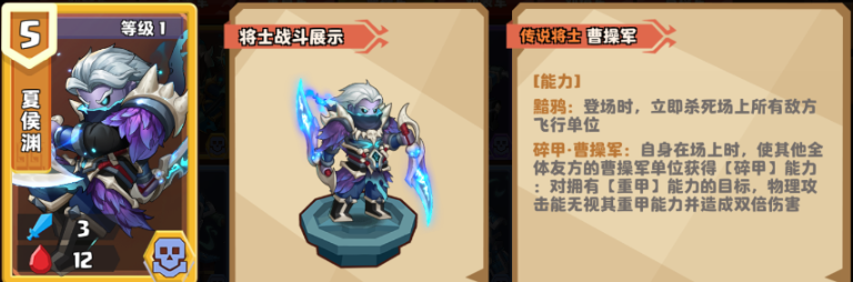 我是小奇兵高览厉害吗,我是小奇兵高览角色强度解析