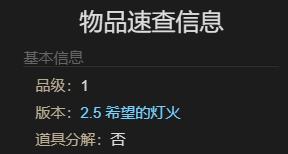 最终幻想14水晶世界暗淡之云宠物怎么获取,最终幻想14水晶世界暗淡之云宠物获得方法
