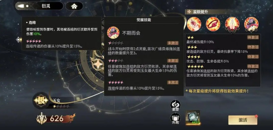 少年西游记2切后爆发阵容怎么搭配,少年西游记2切后爆发流阵容玩法攻略