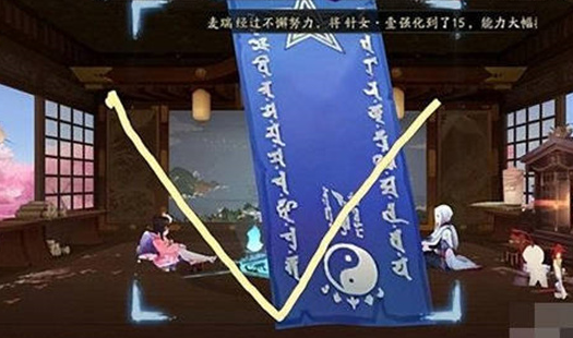 阴阳师5月神秘图案怎么画2024,阴阳师五月神秘符咒画法分享