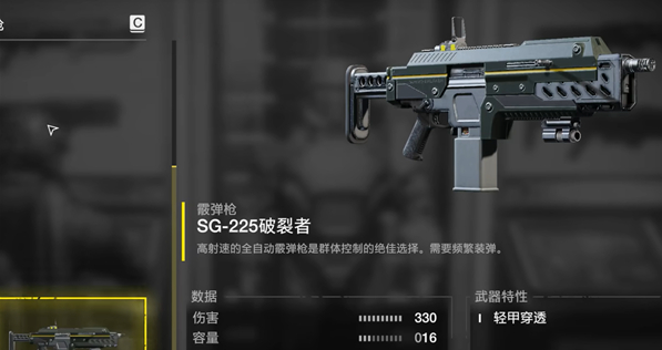 绝地潜兵2新手武器选择哪个好,绝地潜兵2新手武器选择推荐