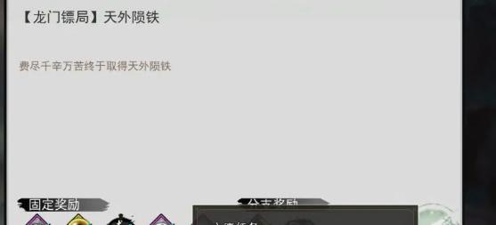 我的侠客王慕英情缘攻略,王慕英情缘任务完成方法