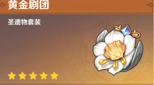 原神千织圣遗物怎么搭配,原神千织圣遗物搭配推荐,原神
