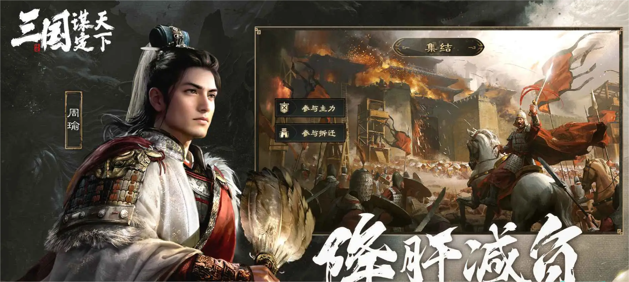三国谋定天下武将哪些厉害,三国谋定天下武将强度排行