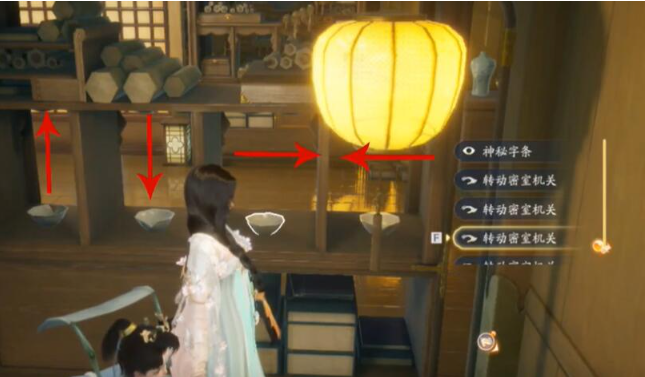 射雕手游赵王府秘藏怎么获得,射雕手游赵王府秘藏获取攻略,射雕