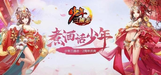 少年三国志平民时装哪个好,少年三国志平民时装选择建议
