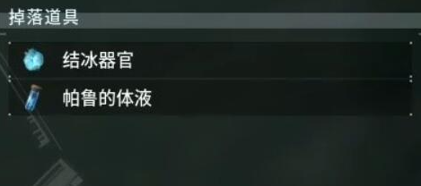 幻兽帕鲁稀有材料怎么获得,幻兽帕鲁各种稀有材料收集方法分享