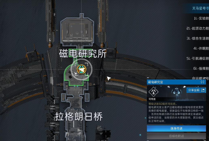 星球重启盒装拼装模型怎么获得,星球重启盒装拼装模型获取攻略