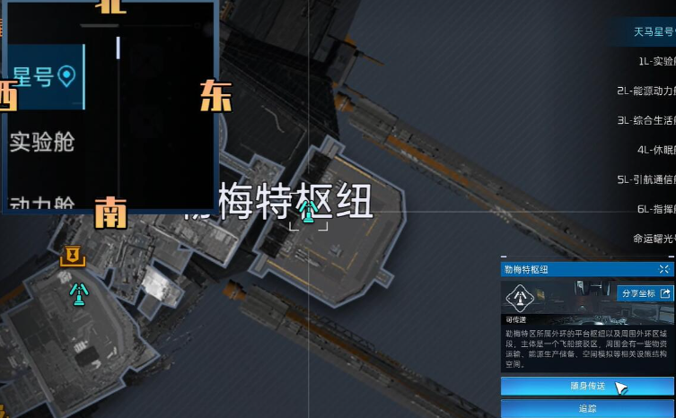 星球重启盒装拼装模型怎么获得,星球重启盒装拼装模型获取攻略