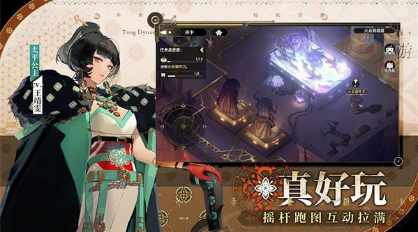 少年西游记2新手怎么快速上手,少年西游记2新手开局入门指南