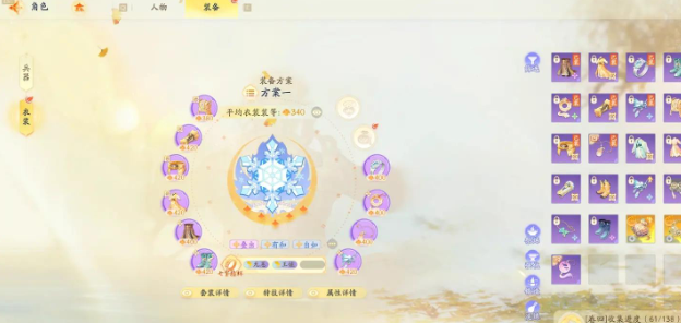 射雕手游百炼寻隐禅隐寻踪怎么打,射雕手游百炼寻隐禅隐寻踪通关打法攻略,射雕
