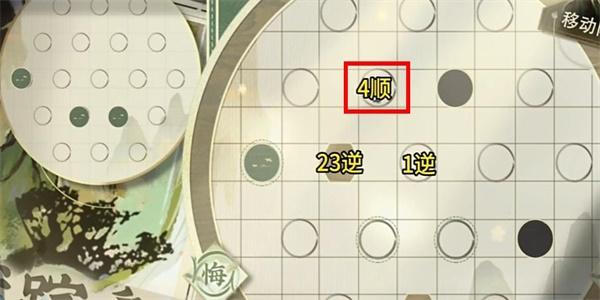 物华弥新迷踪盘攻略大全,迷踪盘1,30关图文通关路线汇总