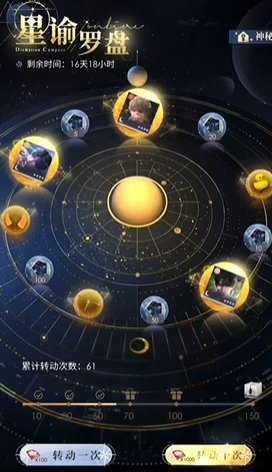 恋与深空约会怎么解锁,恋与深空约会解锁攻略,恋与深空